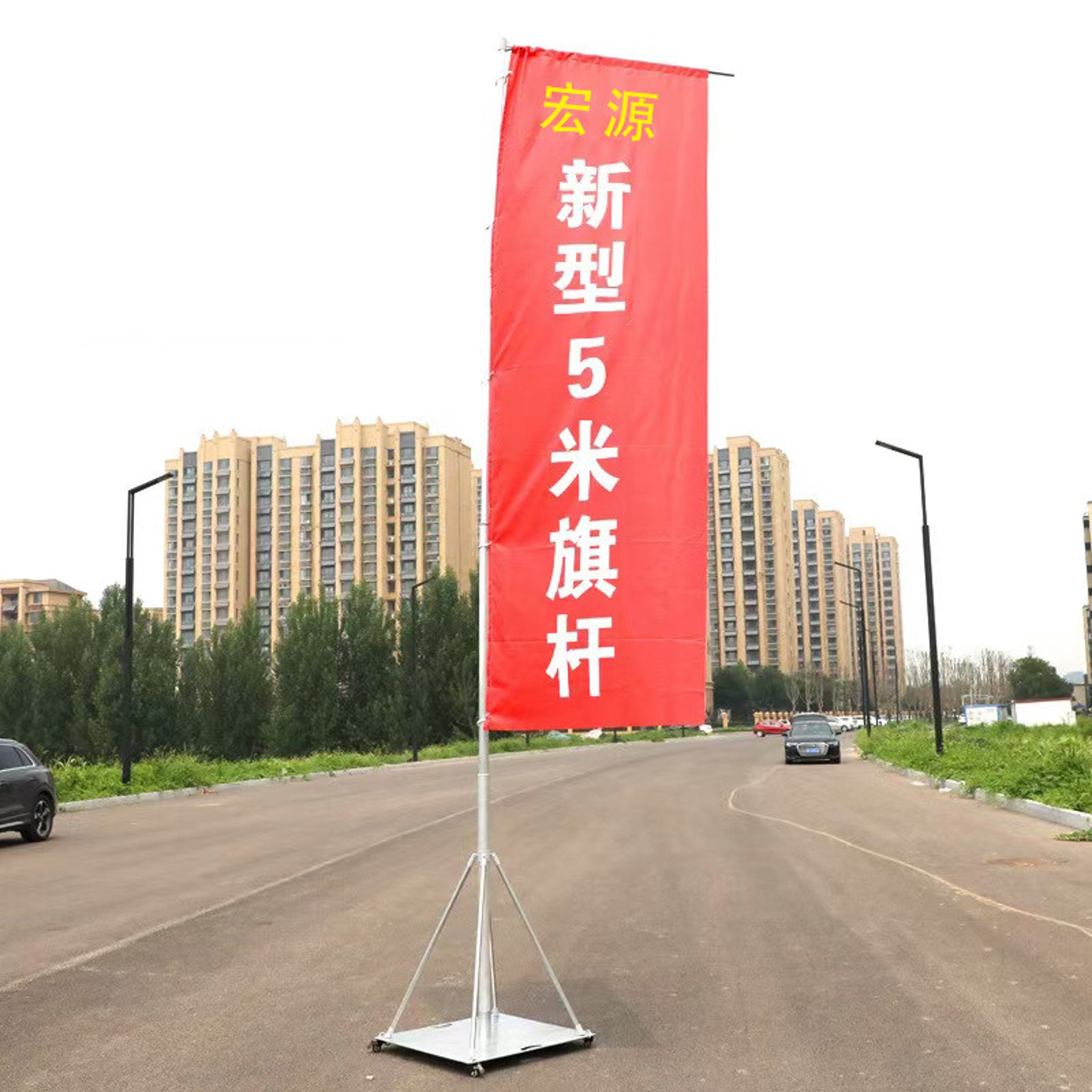 鸿源旗杆